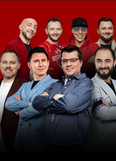 Шоу «Comedy Club 20 лет»