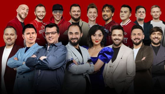 Шоу «Comedy Club 20 лет»