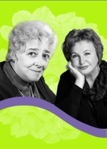 Спектакль «Фаина Раневская – любовь зрителей и одиночество», Королёв