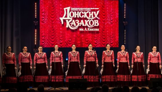 Концерт ансамбля Донских казаков им. А. Квасова, Пушкино