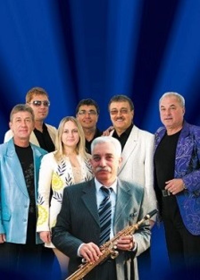 ВИА «Синяя птица», Сергиев Посад