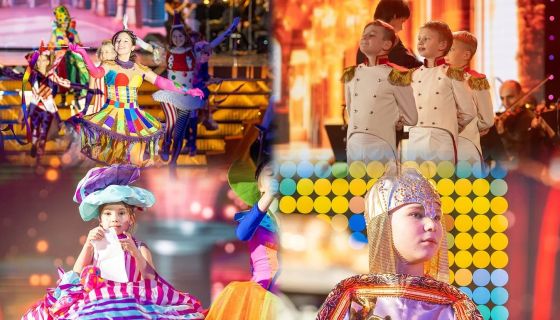 Шоу «Секрет новогодних игрушек»