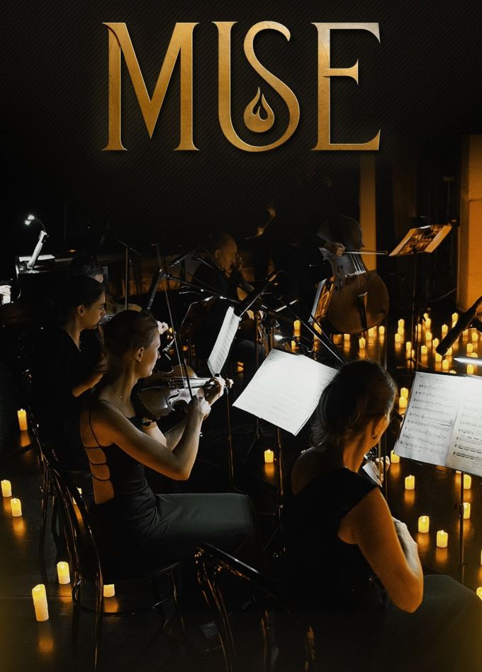 Оркестр при свечах «Muse», Королёв