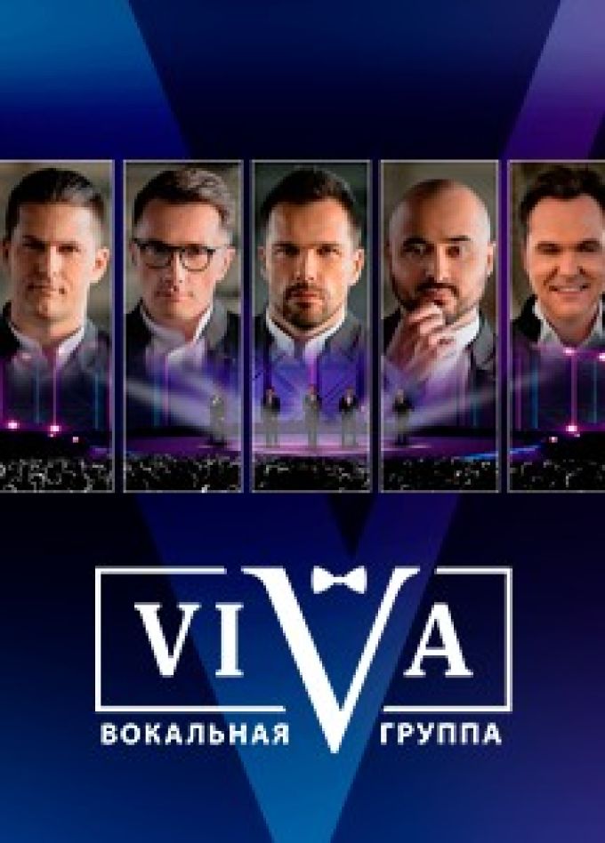 VIVA, Королёв