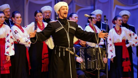 Кубанский казачий хор. Русь от края до края, Наро-Фоминск