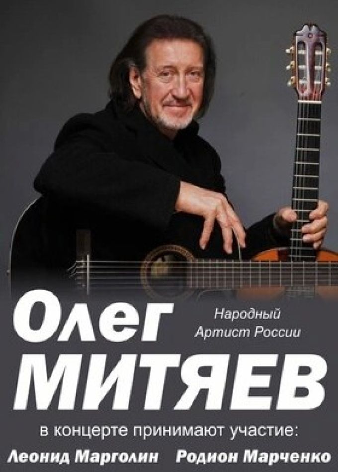Олег Митяев, Протвино