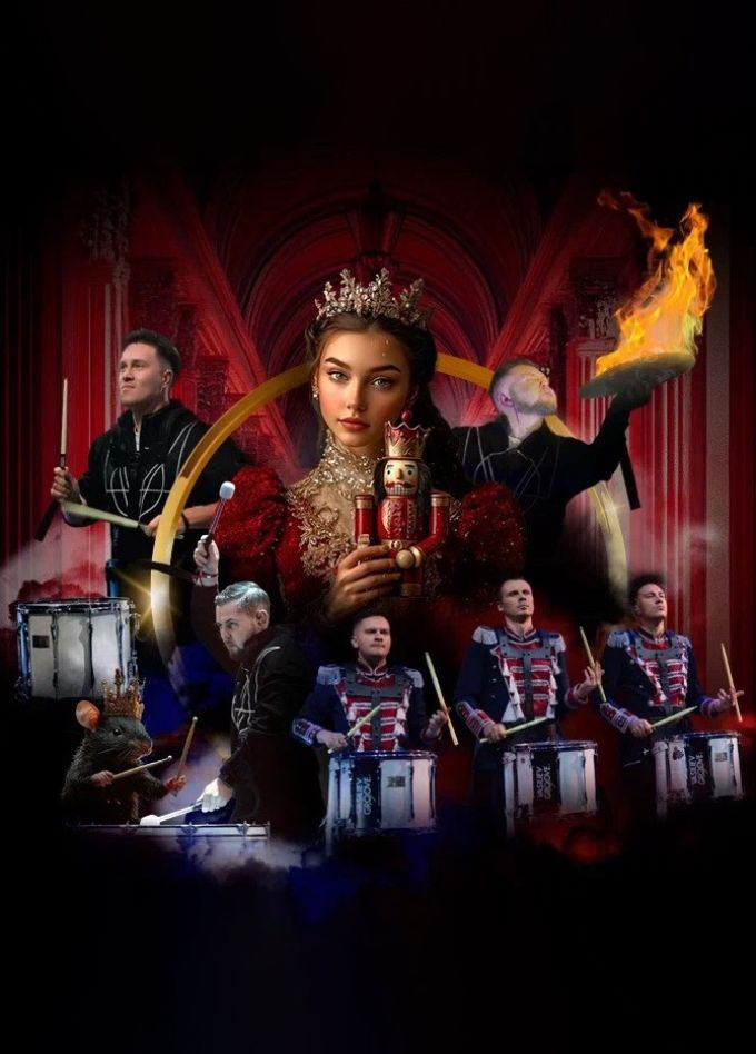 Шоу «Щелкунчик и Барабанный король», Пушкино