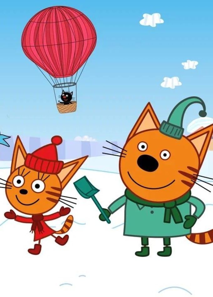 Шоу «Три кота: Новогодние каникулы», Пушкино