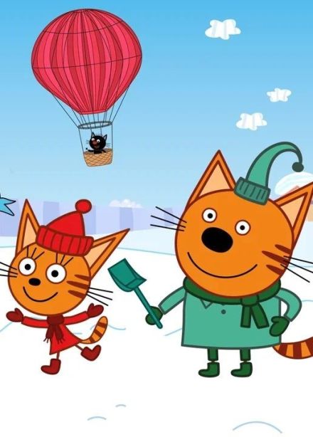 Шоу «Три кота: Новогодние каникулы», Пушкино