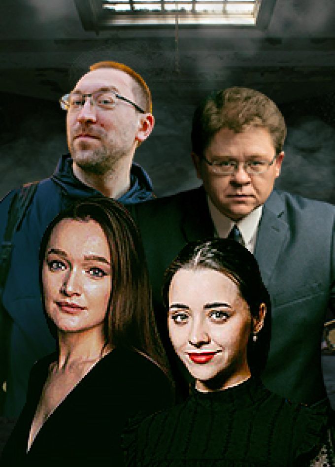 Тру-Крайм Фест