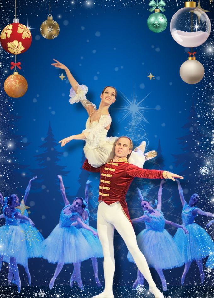 Балет «Щелкунчик», Серпухов