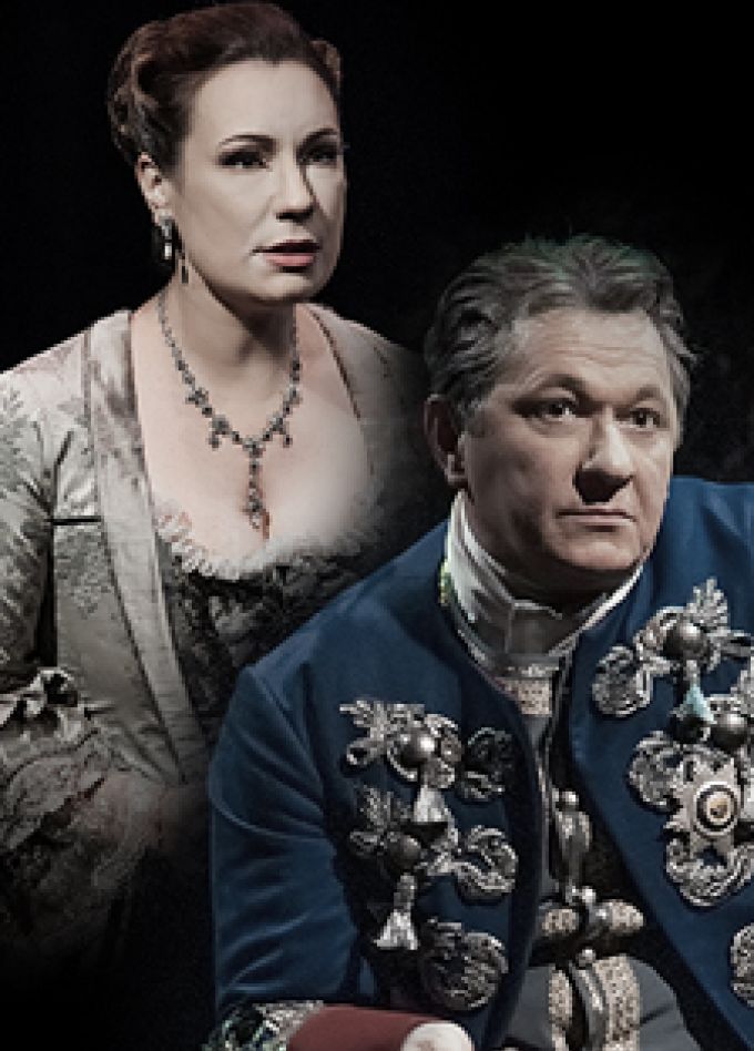 Любовь у трона