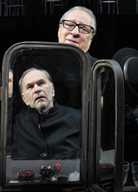 Фальшивая нота