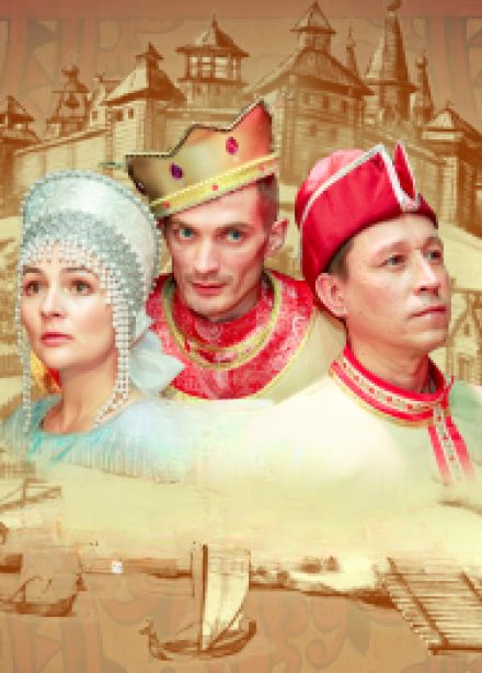 Про Федота-стрельца