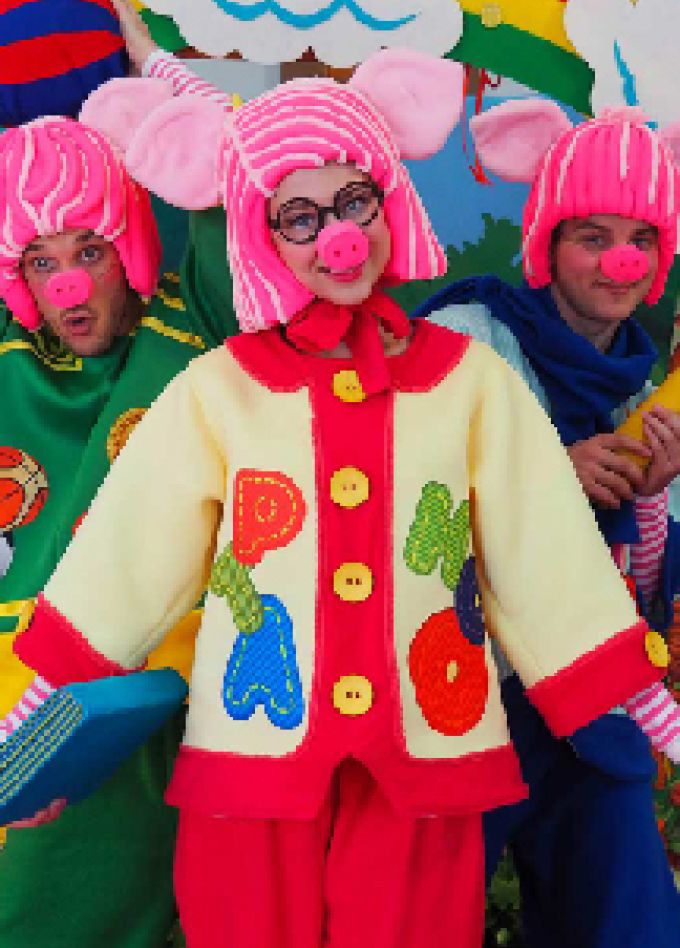 Три поросёнка