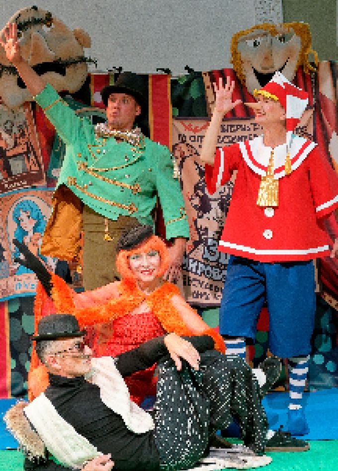 Браво, Буратино!