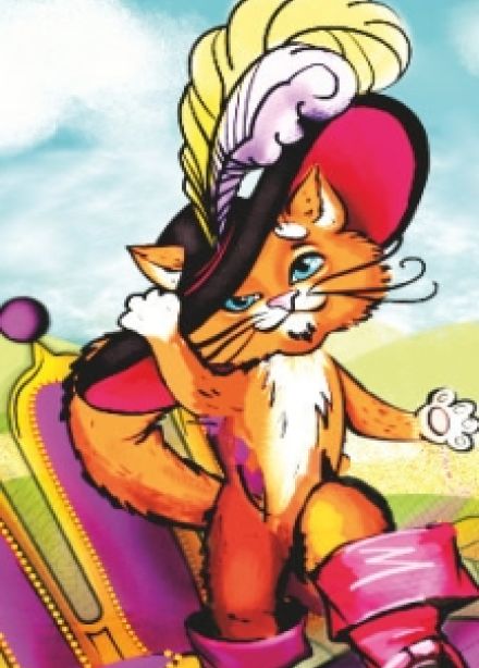 Кот в сапогах