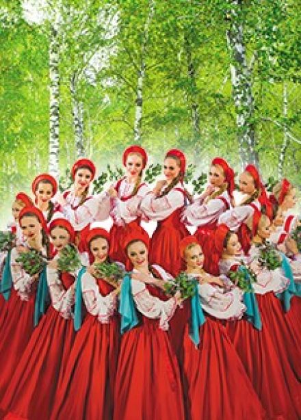 Ансамбль «Берёзка», Балашиха