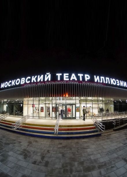 Секреты иллюзионного закулисья