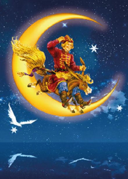 Конек-Горбунок