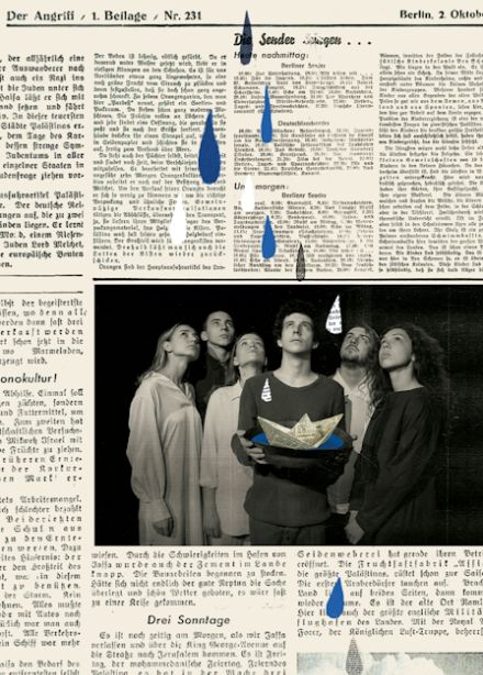 Обычная человеческая история