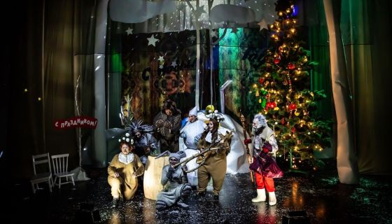 Спектакль «Медведь, который не верил в Деда Мороза», Химки