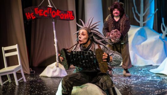 Спектакль «Медведь, который не верил в Деда Мороза», Химки