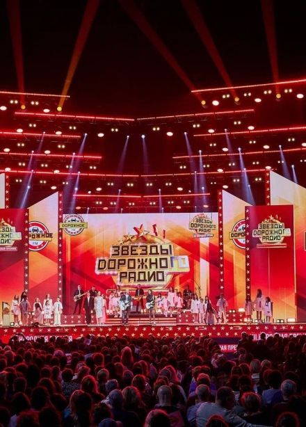 Звёзды Дорожного радио