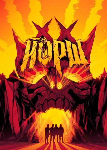 Йорш, Подольск