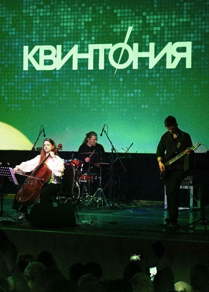 Концерт «Легендарные хиты на виолончелях», Вороновское