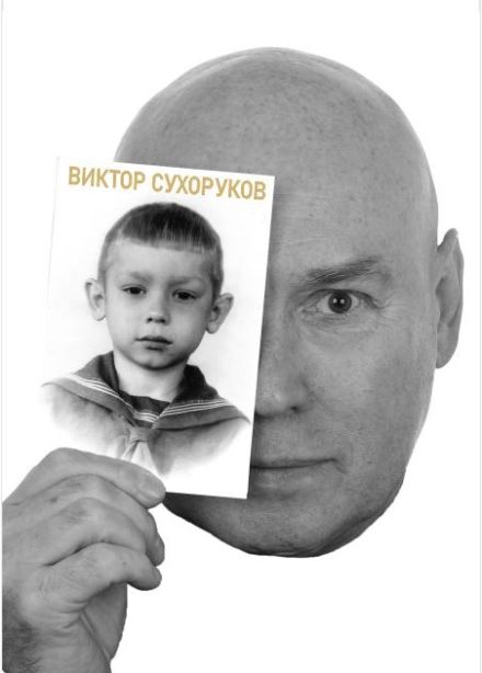 Виктор Сухоруков, Королев