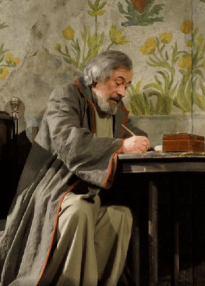 Чающие движения воды