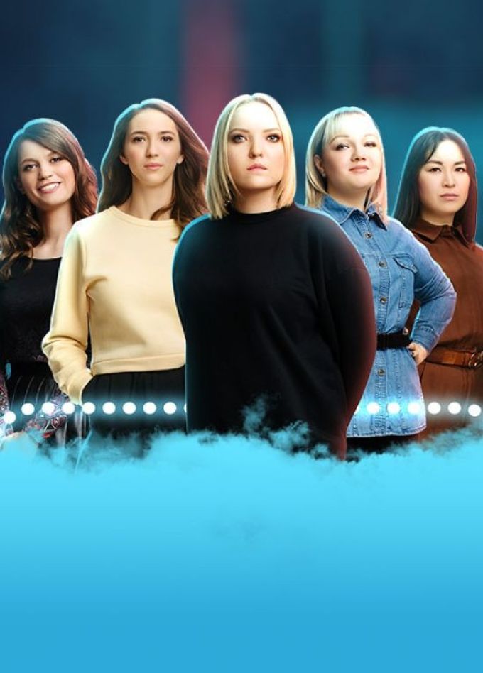 Женский стендап. Юбилейный концерт