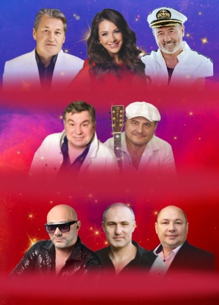 Концерт «Шансон Парад», Коломна