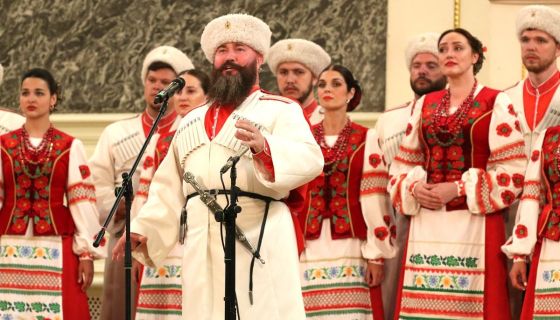 Кубанский казачий хор. Русь от края до края, Серпухов