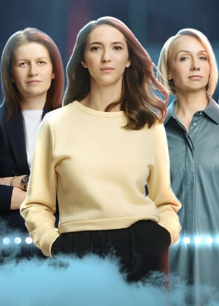 Женский стендап, Раменское