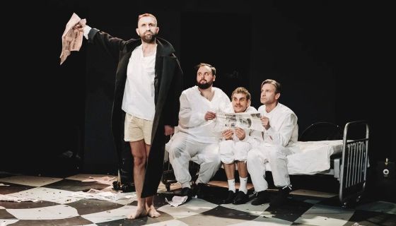 Спектакль «Психопаты», Красногорск