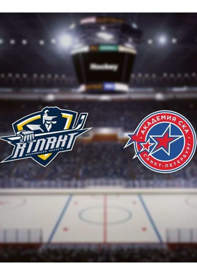 Хоккей. МХК «Атлант» — ХК «Академия СКА», Мытищи
