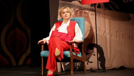 Спектакль «Там же, тогда же», Подольск