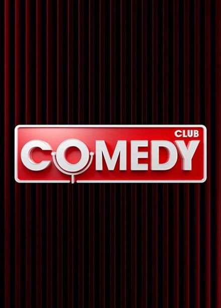 Comedy Club. Запись ТВ-программы