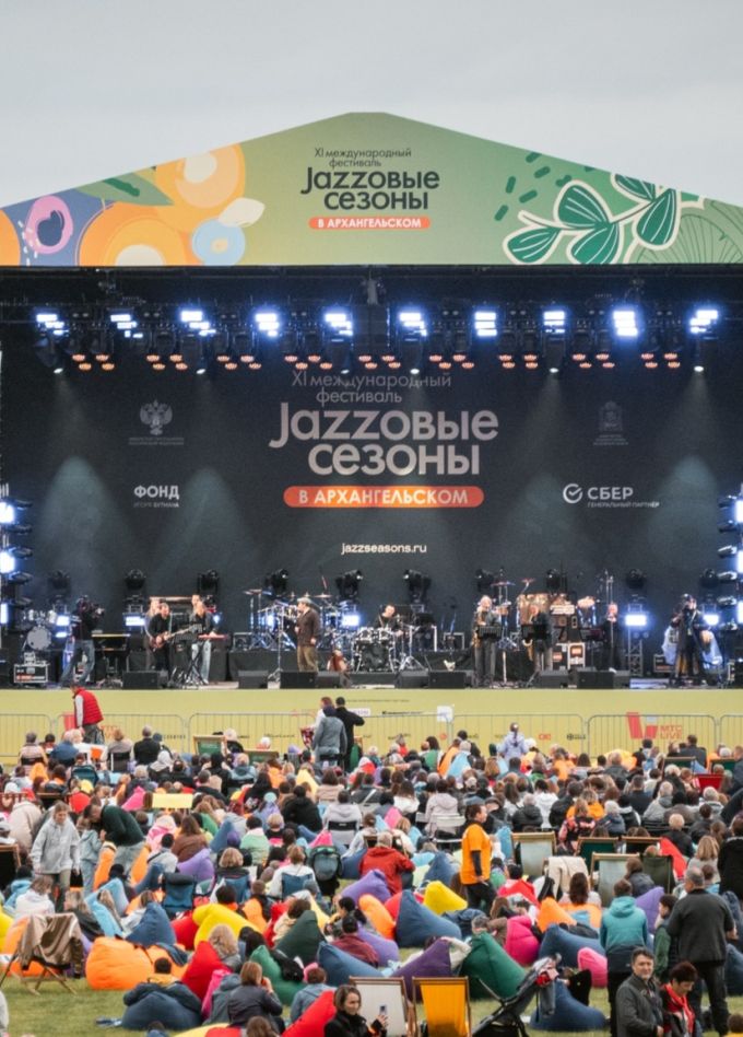 Джазовые сезоны. День первый