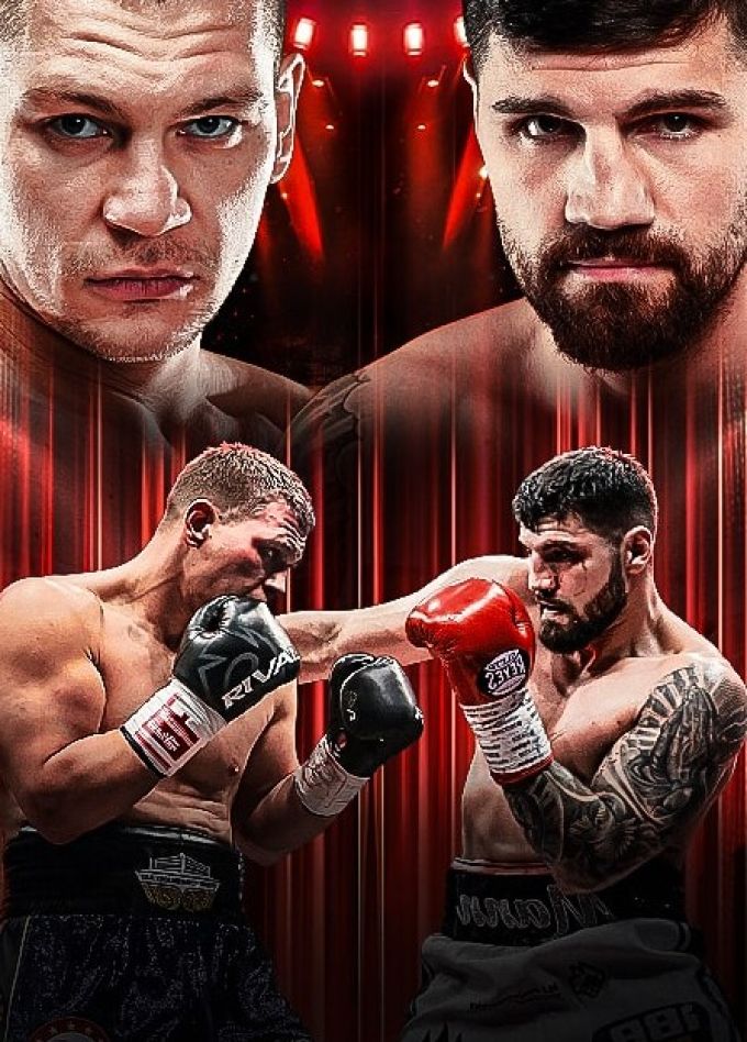 Бокс. IBA.PRO 16, Серпухов