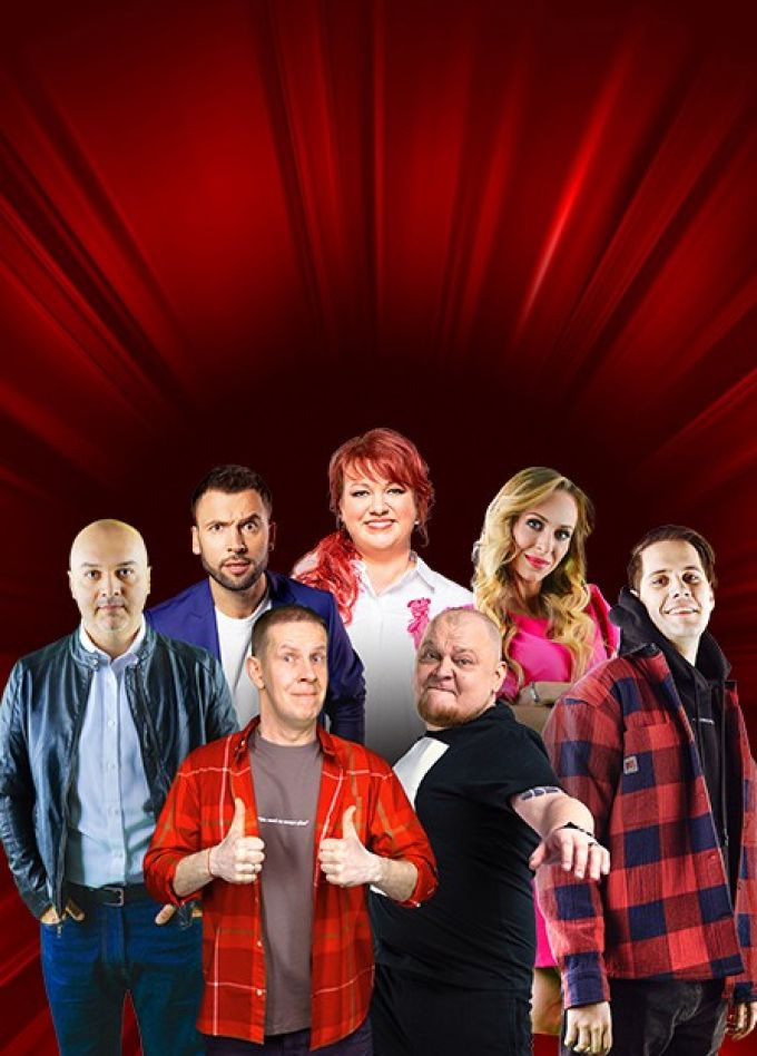 Шоу «Однажды в России», Ступино