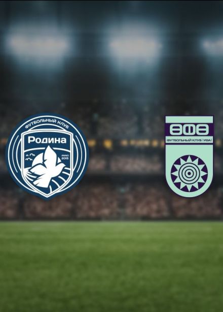 Футбол. ФК «Родина» — ФК «Уфа», Химки