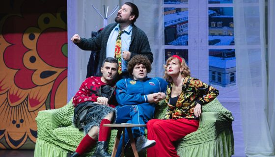 Спектакль «Запчасти для счастья», Орехово-Зуево