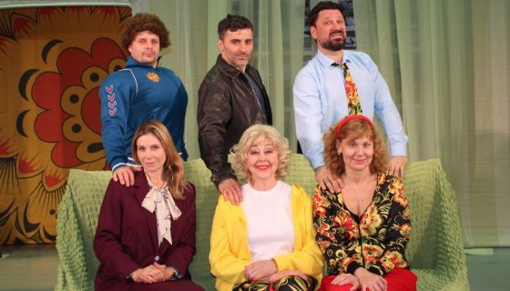 Спектакль «Запчасти для счастья», Орехово-Зуево