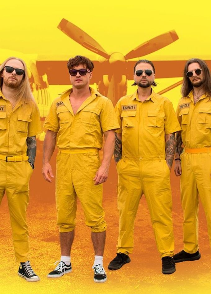 Пилот, Подольск