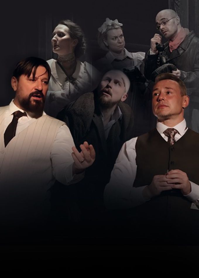 Спектакль «Собачье сердце», Воскресенск