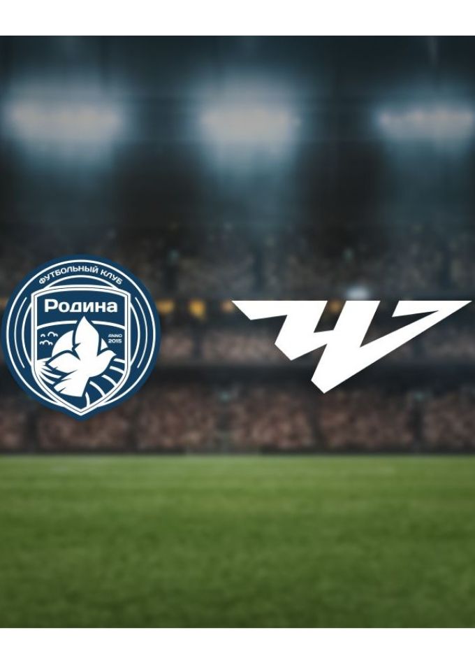 Футбол. ФК «Родина» — ФК «Челябинск», Химки