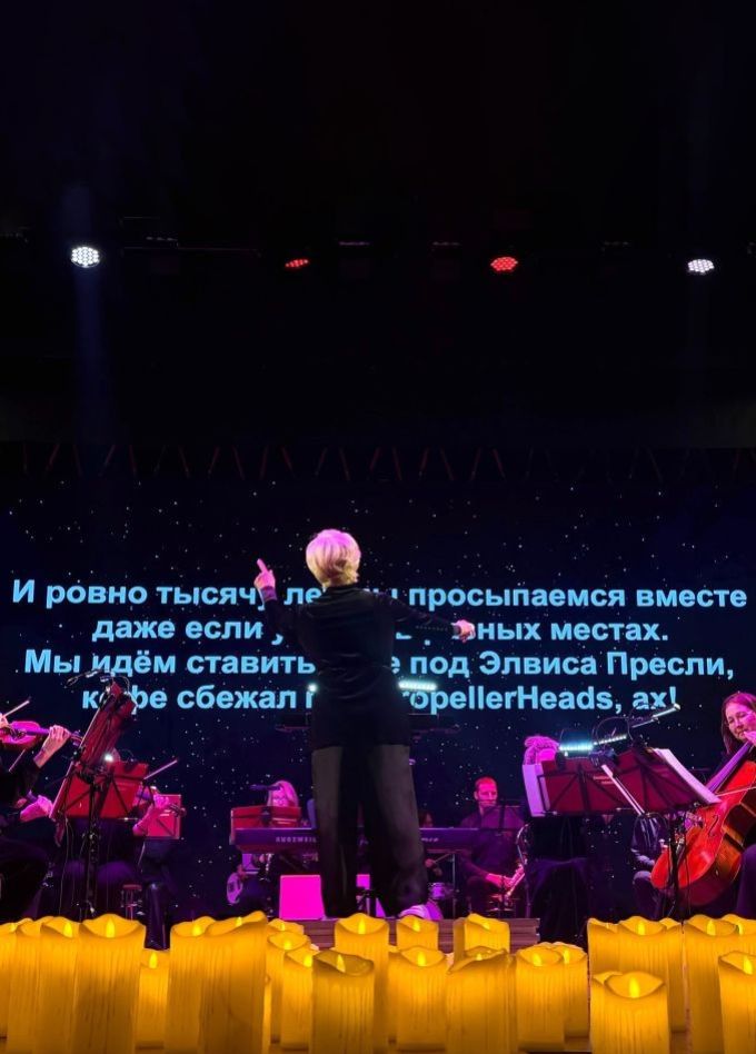 Концерт «Хиты 2000х. Караоке с оркестром», Ногинск